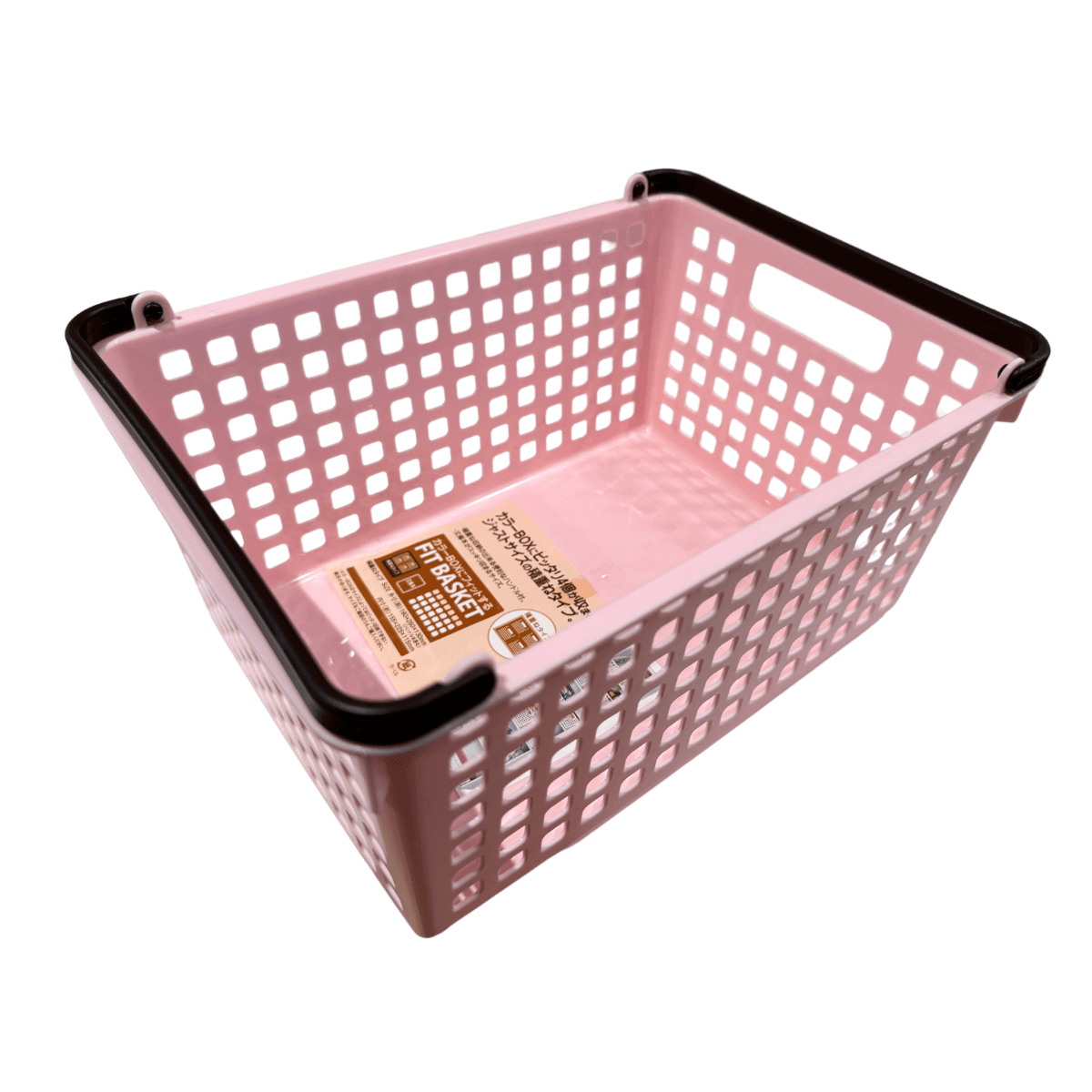 Fit Basket with Handle Stacking MPK - J Mart