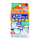 Kobayashi Glasses cleaner anti-fog plus 20 pieces - J Mart