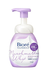 Kao Biore mashmallow whip oil control foaming facial wash 150ml - J Mart