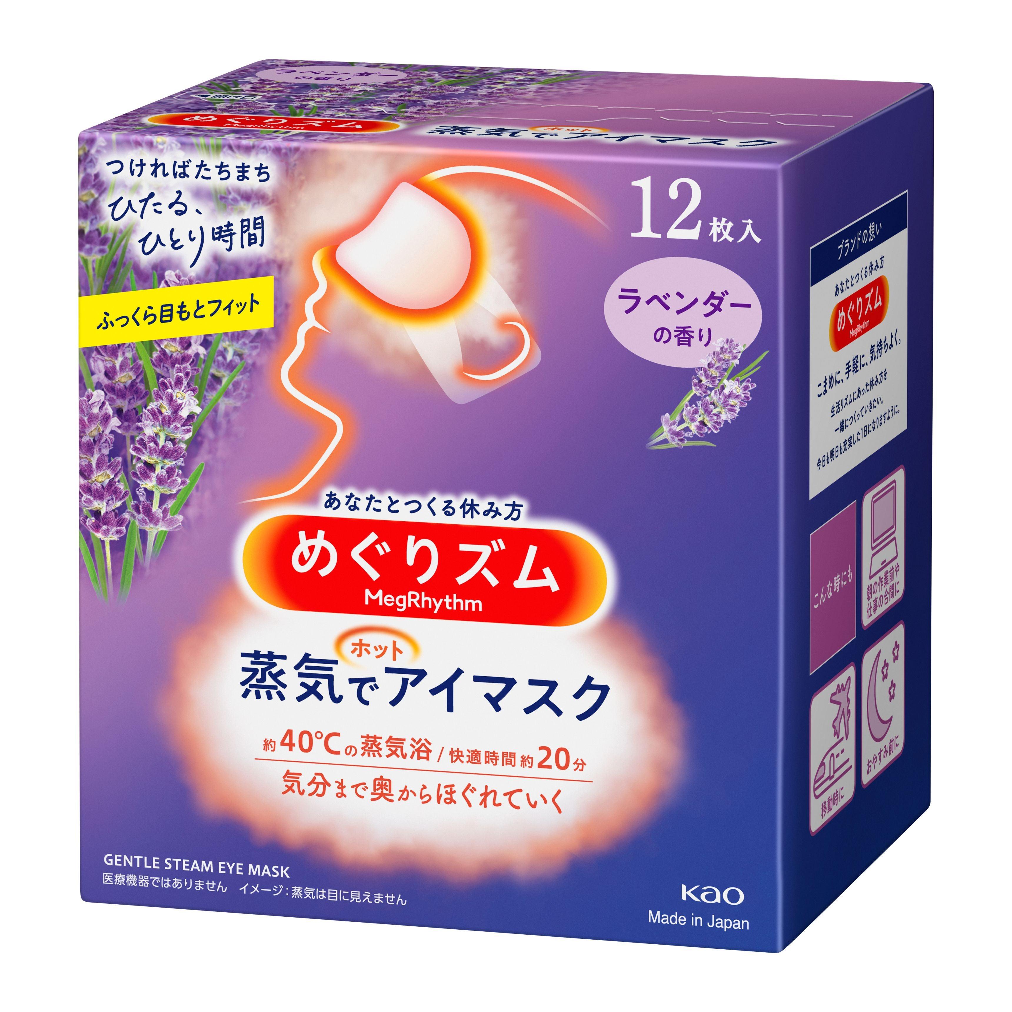 Kao Megrhythm steam hot eye mask lavender scent 12 pieces - J Mart