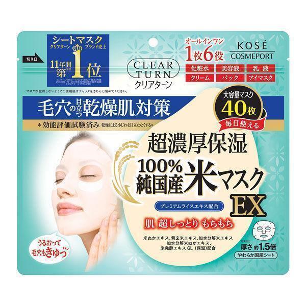 Kose ClearTurn Japanese rice moist pore care mask 6 in 1 EX 40 sheets - J Mart