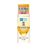 Hadalabo gokujunn premium hyaluronic acid milk lotion 140ml - J Mart