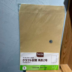 Yellow envelope