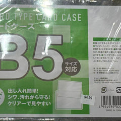 B5 Hard Type Card Case