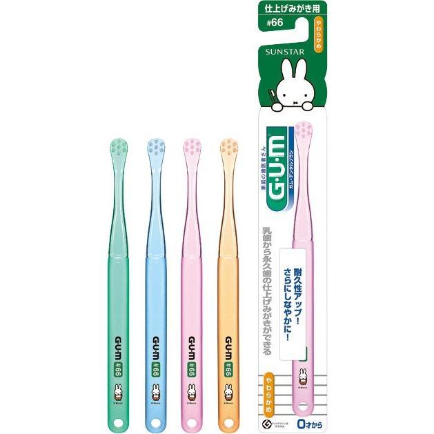 Sunstar GUM dental brush children #66 for finish polishing - J Mart