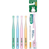Sunstar GUM dental brush children #66 for finish polishing - J Mart