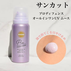 Sun cut prodifence all in one UV moose 60g - J Mart