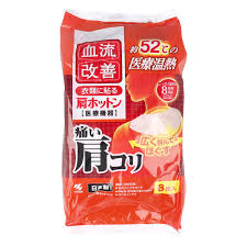 Kobayashi improve blood flow Katahottn-heating sheet 8p