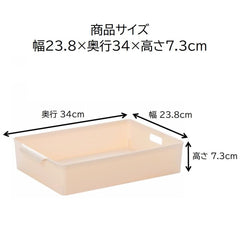 Lasse Basket A4 ivory