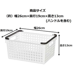 Fit Stackable Basket wide white