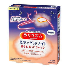 Kao Megurizumu vapur good night non-fragrant 5p