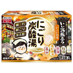 Good Bath Journey Cloudy Carbonated Bath Ikoi no Yado (16 tablets) / Good Bath Journey (bath additives, quasi-drugs, medicinal, individually wrapped, cloudy, hot spring, fatigue recovery)