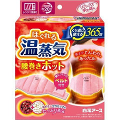 Hakugen Relax Yutapon steam pack for the waist 1P - J Mart