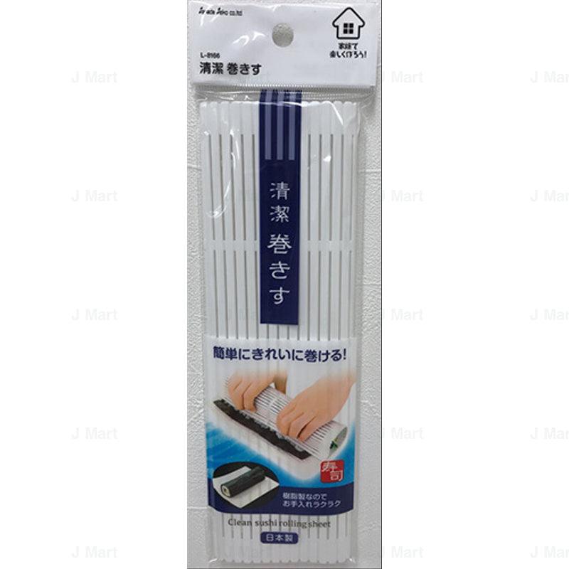 Plastic White Sushi Mat - J Mart