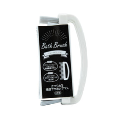 Self-Standing Bathtub Cleaning Brush - J Mart