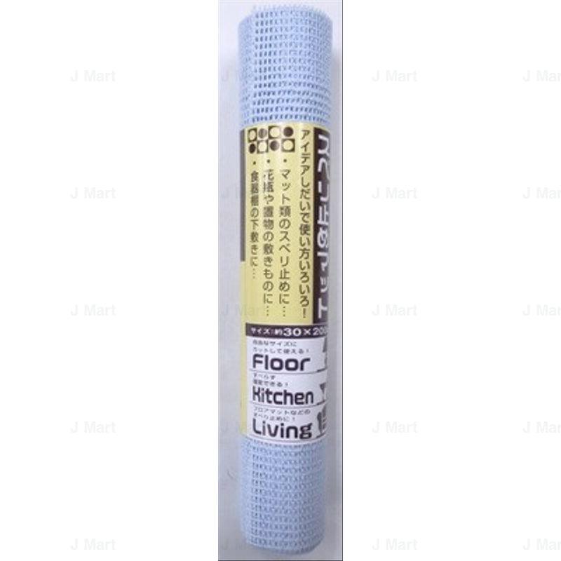 slip proof net sheet blue - J Mart