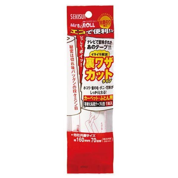 Adhesive tape replacement Mrs.roll U-shaped for carpets and futons 16cm x 70 rolls - J Mart