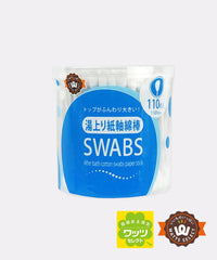 Cotton Swabs 110p