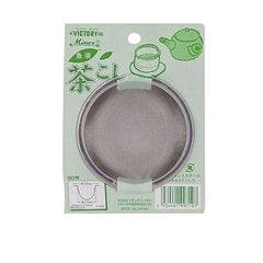 Tea strainer for teapot #75 - J Mart