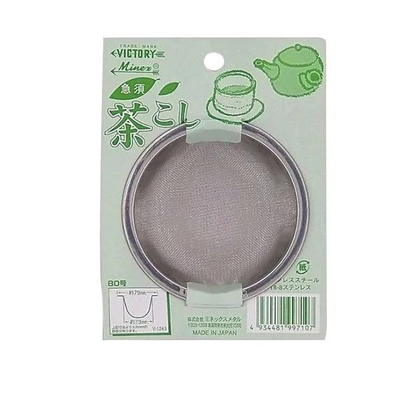 Tea strainer for teapot #80 - J Mart