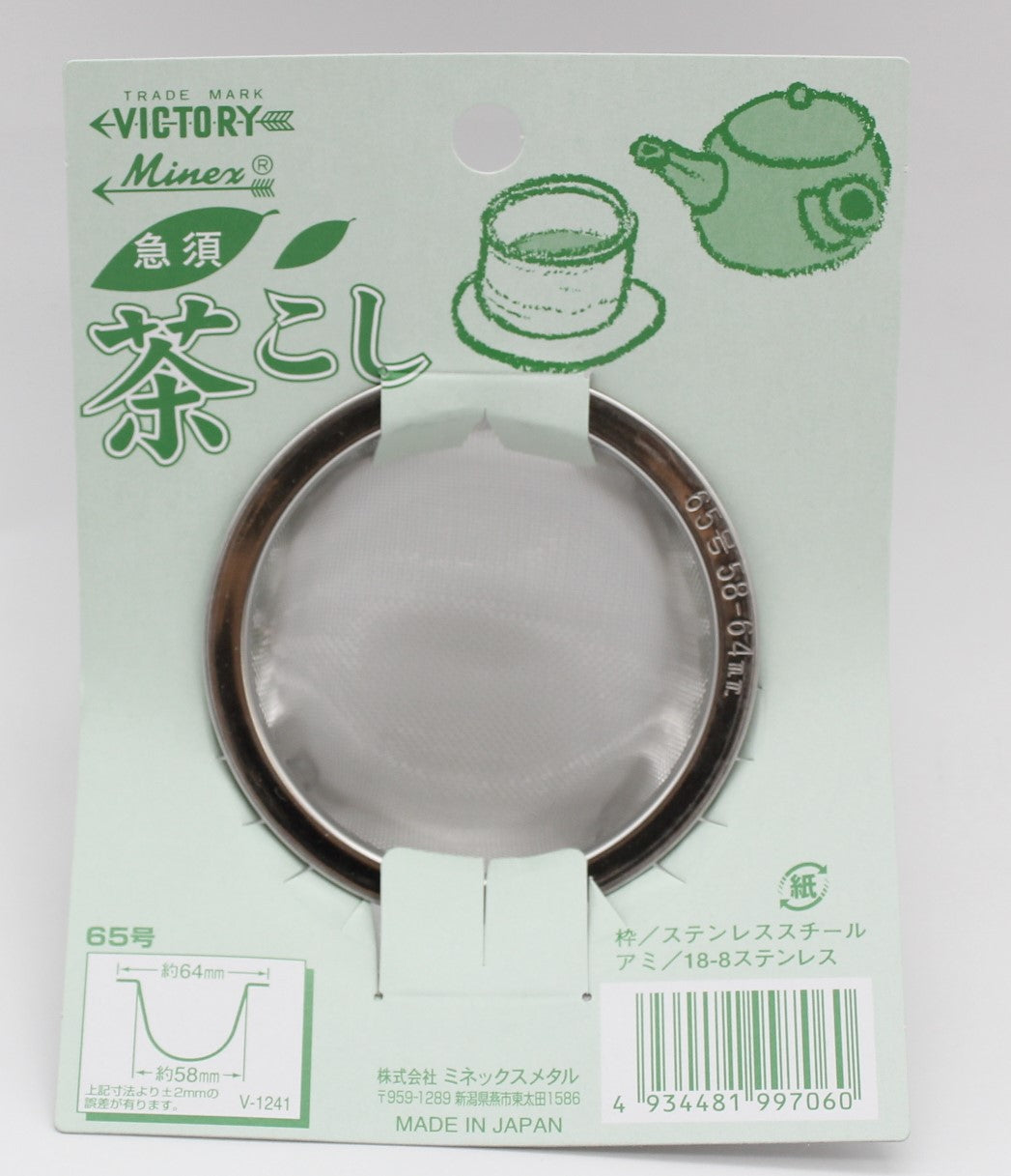 tea strainer for teapot #65