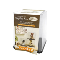 PS Display Case