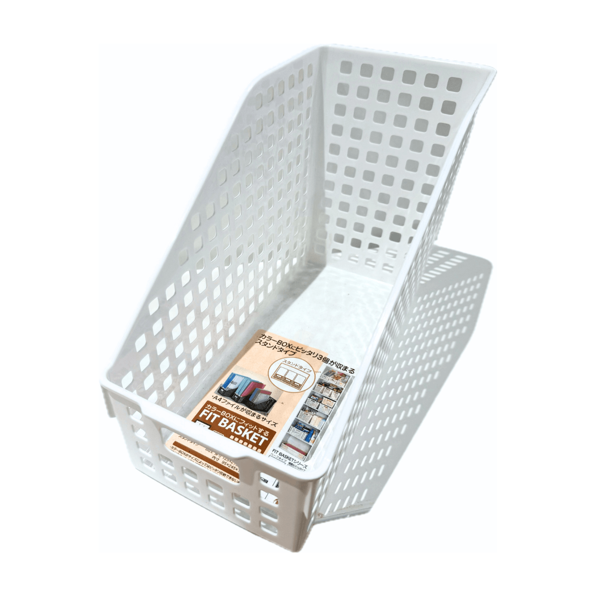 File Box - Document white - J Mart