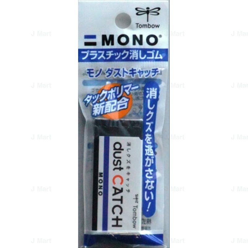 Eraser