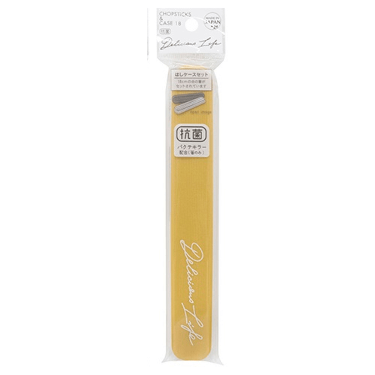 Picket chopsticks case set 18cm (available in three colors) - J Mart