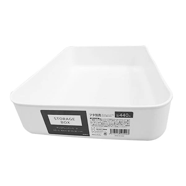 Storage Box wide grey