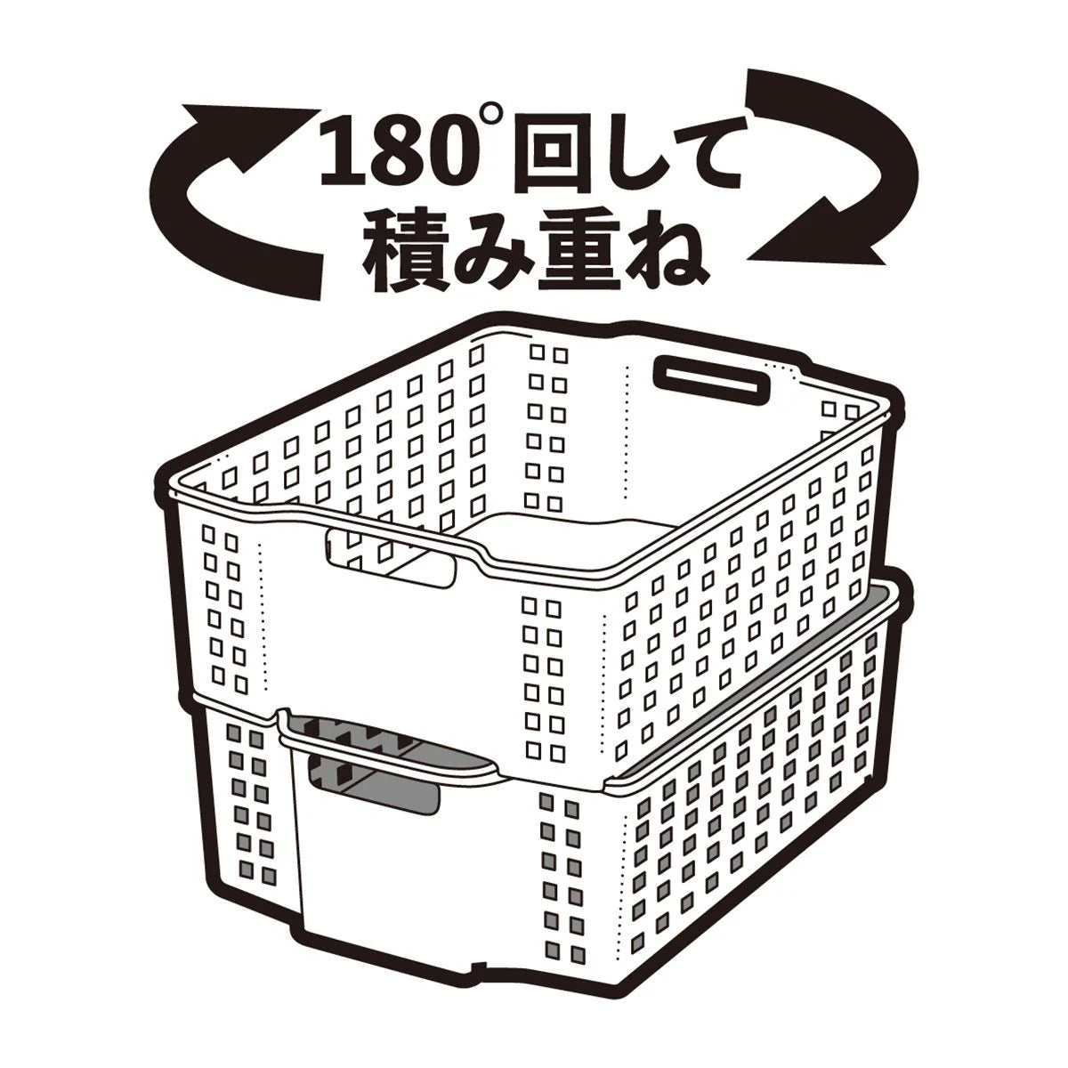 Stacking A4 Basket