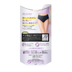 Laurier active guard nignt safty sanitary underwear black size M - J Mart