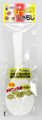Surprise rice scoop [for overseas use]