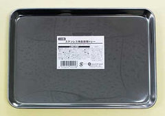 Stainless steel square cooking tray