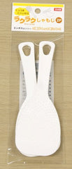 Easy-to-use rice scoop 2P