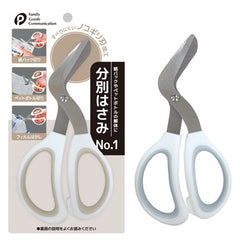 Sorting scissors NO.1/AST