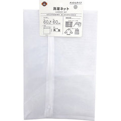 laundry net jumbo square type mesh