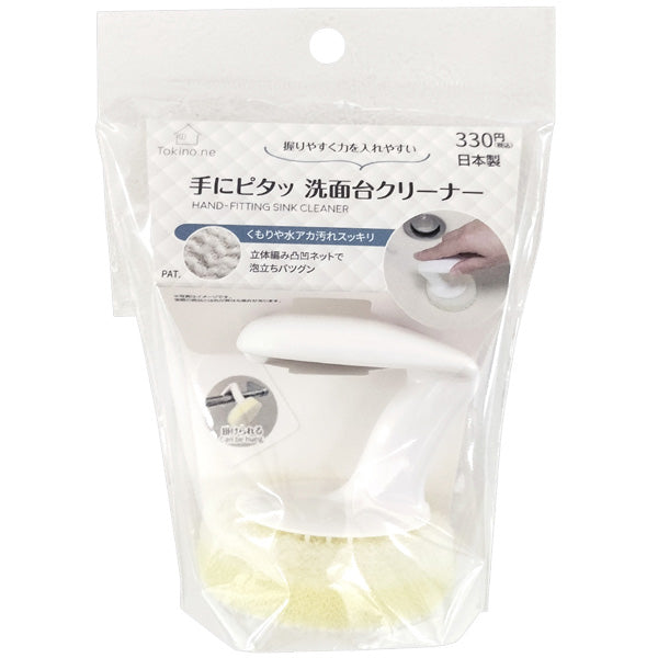 Hand-held sink cleaner