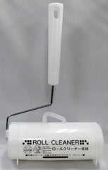 PB. Roll cleaner body (white)