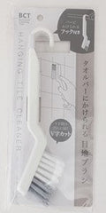 Grout brush that can be hung on a towel bar