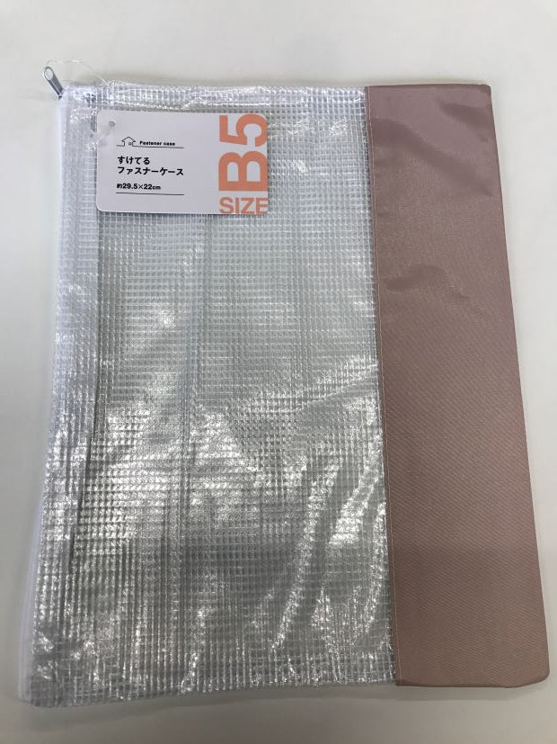 Suteru zipper case B5