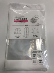Valve type compression bag for clothes M60×50cm