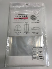 Valve type compression bag for clothes L70×60cm