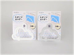 Sponge Holder