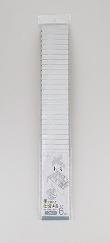 Drawer divider White H6cm 2P