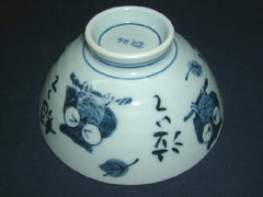 Porcelain Bowl