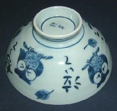 Porcelain Bowl