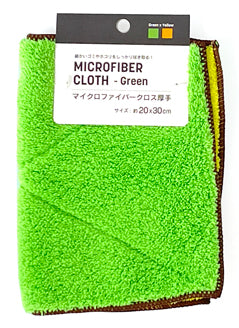 Microfiber Cloth