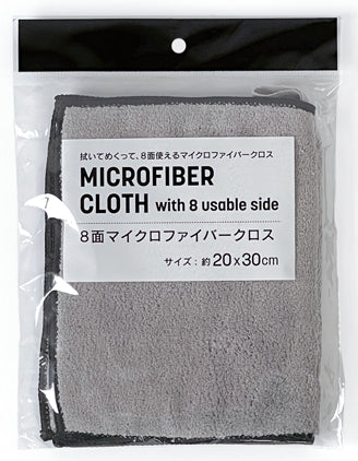 Microfiber cloth with 8usable side
