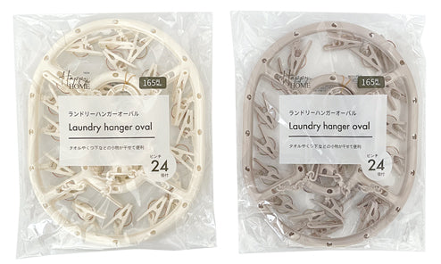 HH Laundry Hanger Oval Pinch 24PWB/2AST